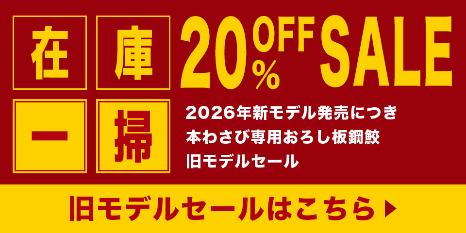 伊豆天城産真妻生わさび1本（約40~50g）※お届け日指定不可｜伊豆の