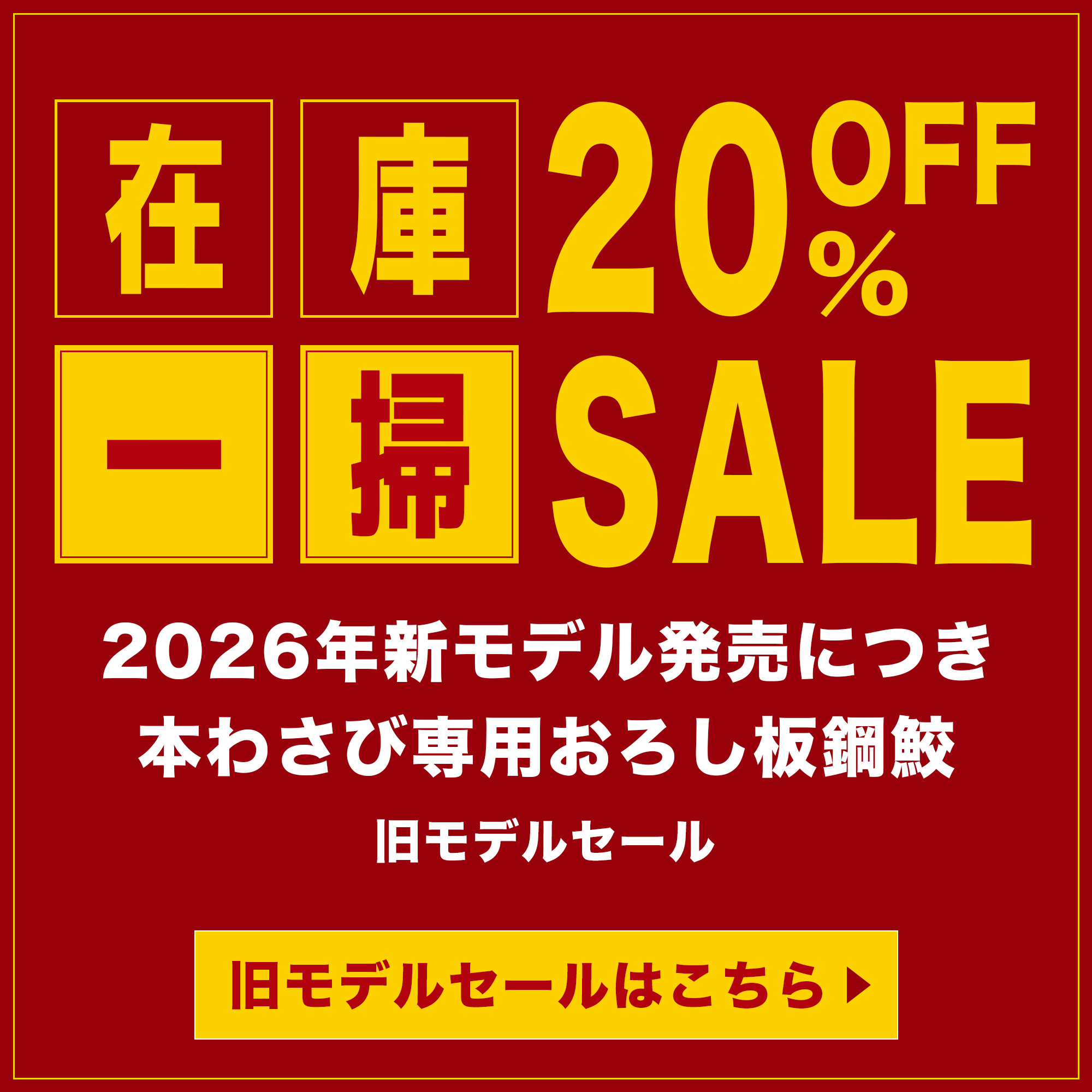 �߸˰��ݥ�����