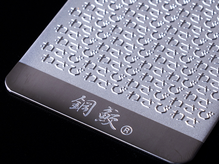 未開封 山本食品 本わさび専用おろし板 鋼鮫プロ 本わさび専用おろし板鋼鮫プロ｜伊豆のわさび屋山本食品オンラインショップ