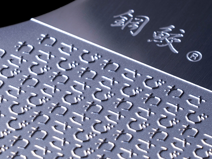 本わさび専用おろし板　鋼鮫プロ 本わさび専用おろし板鋼鮫プロ｜伊豆のわさび屋山本食品オンラインショップ