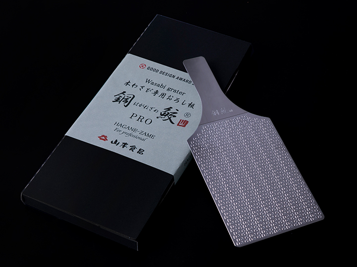 未開封 山本食品 本わさび専用おろし板 鋼鮫プロ 本わさび専用おろし板鋼鮫プロ｜伊豆のわさび屋山本食品オンラインショップ
