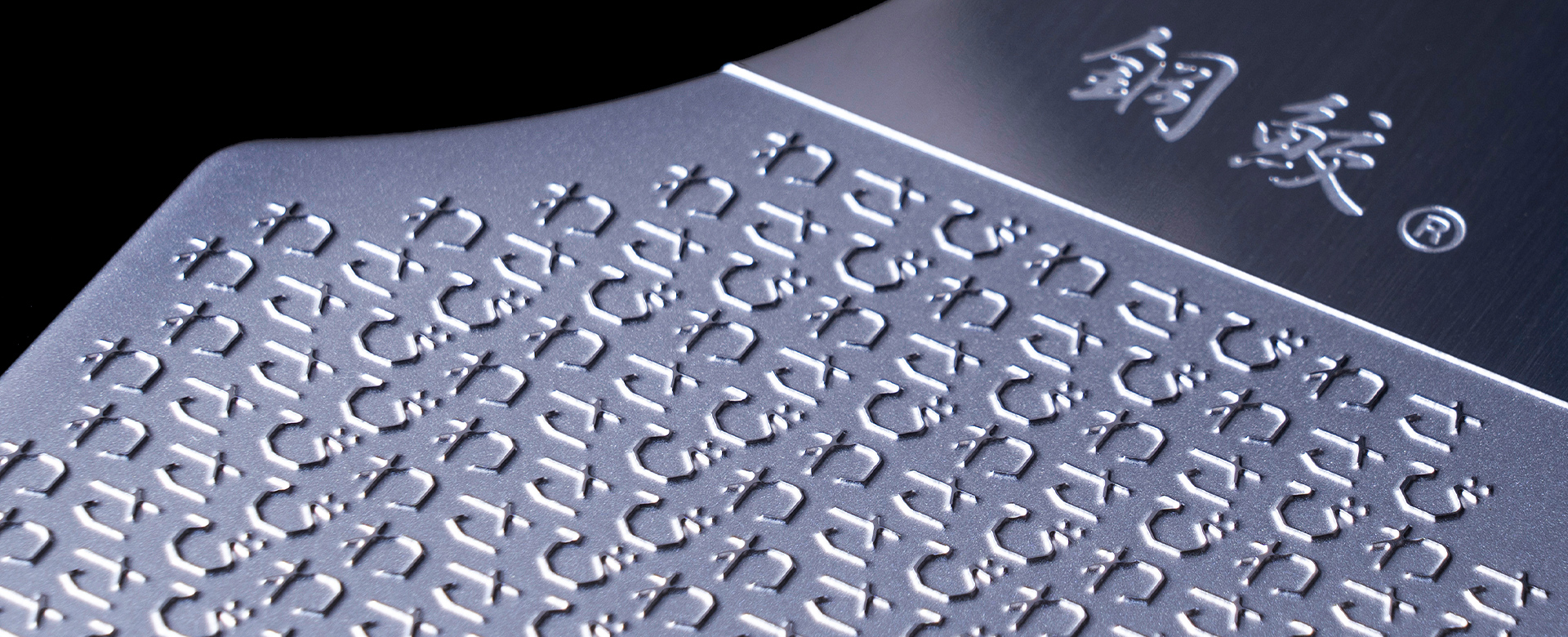 わさび専用 楽天市場】本わさび専用おろし板 鋼鮫レギュラー わさびおろし わさび